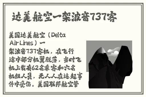 69xxxx美国