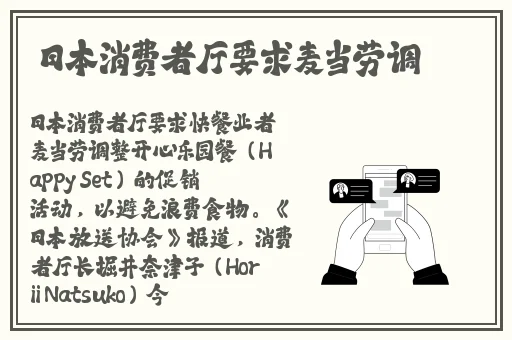 嘟嘟嘟影视在线观看免费